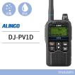 【新品同様】iCOM IC-DRC1MKII IC-DRC1MKII(ICOM) - 無線機・トランシーバー・インカムの