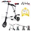 最新版】A-bike City 「日本特別仕様車」前後輪ノーパンクタイヤ 8