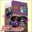 ソニーミュージック（Sony Music） 杉良太郎 DVD BOX 男ざかり 昭和の