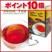 ハーブティー　ゴールデンキャンドル　紅茶 人気 おいしい PMS 更年期 ダイエット リラックス　【賞味期限：2025/01/05】