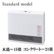 大阪ガス 140-6123-13A ガスファンヒーター スタンダード 木造〜11畳