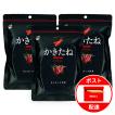 3袋セット 柿の種 阿部幸製菓 かきたね とうがらし 60g×3袋 新潟 お土産 お試し ポイント消化