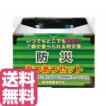 【送料無料】【3個】...