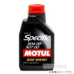 5W30 モチュール ...