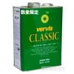 数限定!BP Vervis C...