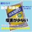 融雪　凍結防止剤　防塵　NANRU(ナンラ)　塩害が少ない　環境配慮　防錆効果 （個人名のみの配送不可：事業所・店舗名必須です。）
