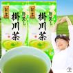 茶葉 お茶 緑茶 静岡茶 2024年度産 掛川茶100g×2本 : お茶通販の 茶葉 お茶 緑茶 静岡茶 2024年度産 掛川茶100g×2本 : お茶通販の