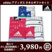 食品・日用品ギフトセット