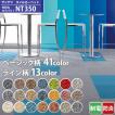 送料無料★ サンゲツ...