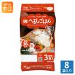 SARAYA（サラヤ） 低GI へるしごはん 炊飯パック 150g 3食セット×16袋