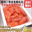 華ふくいち(訳あり わ...