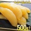 数の子 ソフトタイプ...