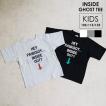 THE PARK SHOP inside ghost tee kids キッズ 子供 お化け 男の子 親子 お揃い かわいい プレゼント  30代 40代 50代 60代