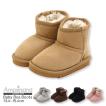 べビー ふわふわ ショート ムートンブーツ ショートブーツ ミニ あったか 防寒 ムートン ファー フェイクファー 子供 KID'S 男の子 女の子 13 14 15 爆買 爆買