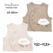 ベビー服 ベスト ジレ キッズ 赤ちゃん 子供 春 秋 ブランド アンパサンド 綿100％ 可愛い 70cm 80 前開き ポイント利用 爆買