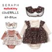 ベビー服 HelloKitty コラボメイプル柄カバーオール スタイ付き ハローキティ キティちゃん ベビー 子供服 SERAPH 出産祝い ギフト サンリオ 60 70 80 爆買 爆買