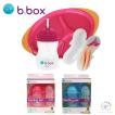 b box bbox b.box ビーボックスフィーディングセット 赤ちゃん トレーニングカップ シッピーカップ ストロー付き スプーン フォーク ケース付き プレート 食器