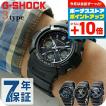 G-SHOCK Gショック 電...