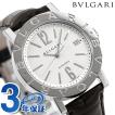 ブルガリ BVLGARI ブ...