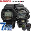 G-SHOCK Gショック ス...