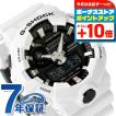 G-SHOCK コンビネーシ...