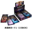 即納】【未開封シュリンク付きBOX】ディズニー・ロルカナ・TCG 日本語