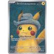 Pokemon（ポケモン） 【ゴッホ美術館】【海外限定】【未開封品