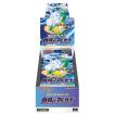 ポケモンカードゲーム 【即納】【ぺりぺりなしBOX】ポケモンカード