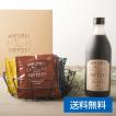 母の日 ギフト プレゼント ロクメイコーヒー カフェベース＆オリジナルドリップバッグ4種 送料無料 飲み比べ ドリップコーヒー