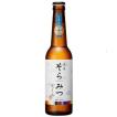 奈良の地ビール