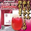 SHISON赤しそジュースキット（500ml原液用）宮城県登米市産