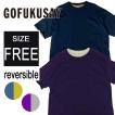 Tシャツ メンズ 半袖 無地 綿 ストリート 厚手 アメカジ おしゃれ オーバーサイズ 丸首 コットン 大きめ gofukusay リバーシブル