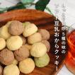しっとり食感がおいし...