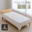 フラットシーツ シングル 150ｘ250cm 重量360g ハードマンズ プレミアムリネン 100番手生地使用 リネン麻100% 日本製