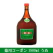 徳用コーボン 1800ml 梅（うめ）　第一酵母　cobon　天然酵母飲料　お得サイズ