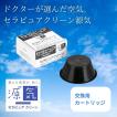 Cerapure Clean 源気 空気清浄機 セラピュア セラピュア クリーン源気 パールグリーン 空気清浄機・ウィルス・花粉