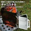 BBQ・七輪・焚火台 ユ...