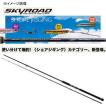 ショアジギングロッド...