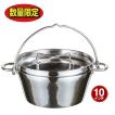 SOTO ミラー仕上ステ...
