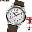 ウェンガー WENGER