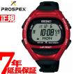 ポイント最大35倍!プ...