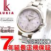 ポイント最大35倍!プ...