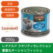 レオナルド キャットフード 豊富な海洋魚 400g 18個セット LEONARDO（レオナルド） キャットフード ウェット クオリティー