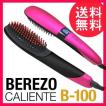 ブラシ型ヘアアイロン...