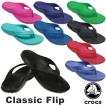 クロックス(CROCS) ク...