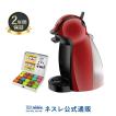 (メーカー直販・送料...