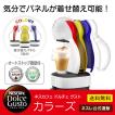 【メーカー直販・送料...