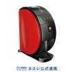 【メーカー直販】ネス...