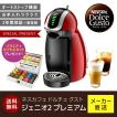 【1480円のカプセルプ...