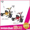 乗用玩具 乗り物 ハマ...